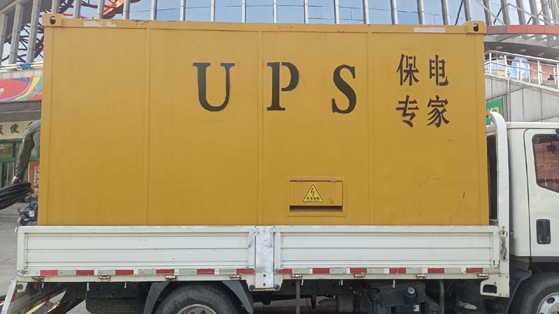 道滘镇怎样判断柴油发电机组和UPS电源的配合工作是否正常？